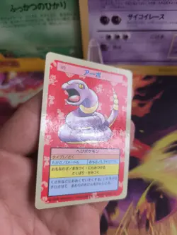 Pokemon Karte Card Topsun blue back 1995 bandai japanese Rettan NM - Image 5