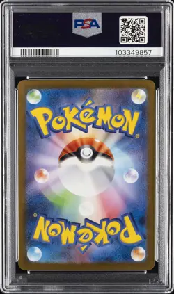 2023 POKEMON JAPANESE SV-P PROMO YU NAGABA X POKEMON CARD #064 JOLTEON PSA 10 - Image 2