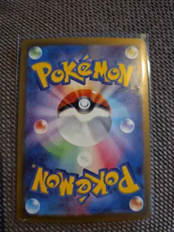 Pokemon Arbok AR 079/071 SV5K Wild Force - Card Japanese Scarlet & Violet - Image 2