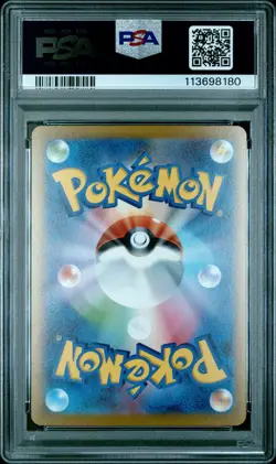 2023 POKEMON JAPANESE SV-P PROMO YU NAGABA X POKEMON CARD #064 JOLTEON PSA 10 - Image 2