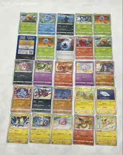 Japanese Pokemon Trading Card Game - Image 2