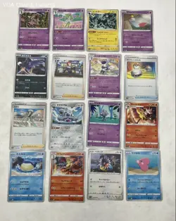 Japanese Pokemon Trading Card Game - Image 5