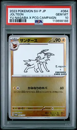 2023 POKEMON JAPANESE SV-P PROMO YU NAGABA X POKEMON CARD #064 JOLTEON PSA 10 - Image 1