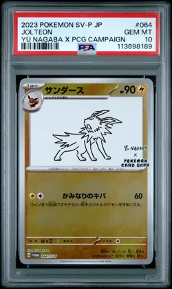 2023 POKEMON JAPANESE SV-P PROMO YU NAGABA X POKEMON CARD #064 JOLTEON PSA 10 - Image 1