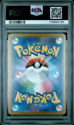 2023 POKEMON JAPANESE SV-P PROMO YU NAGABA X POKEMON CARD #064 JOLTEON PSA 10 - Image 2