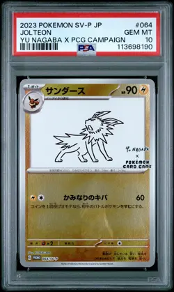 2023 POKEMON JAPANESE SV-P PROMO YU NAGABA X POKEMON CARD #064 JOLTEON PSA 10 - Image 1