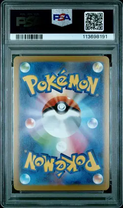 2023 POKEMON JAPANESE SV-P PROMO YU NAGABA X POKEMON CARD #064 JOLTEON PSA 10 - Image 2