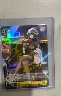 G2U SaintLouis Weiss Schwarz Azur Lane TCG Card AZLS102018SP Signed Foil SSP - Image 1