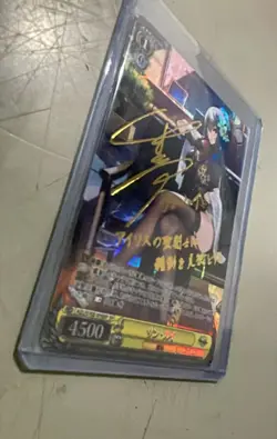 G2U SaintLouis Weiss Schwarz Azur Lane TCG Card AZLS102018SP Signed Foil SSP - Image 3