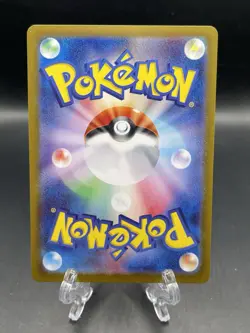 Mew ex SR 195/165 Pokemon 151 SV2a Japanese Card Scarlet Violet Full Art Holo NM - Image 2