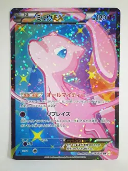 Mew EX 024/020 SR 1st Edition Shiny Collection full art Japanese Pokemon Cards - Image 1
