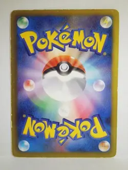 Mew EX 024/020 SR 1st Edition Shiny Collection full art Japanese Pokemon Cards - Image 2