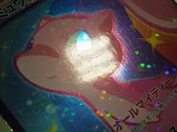 Mew EX 024/020 SR 1st Edition Shiny Collection full art Japanese Pokemon Cards - Image 4