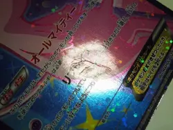 Mew EX 024/020 SR 1st Edition Shiny Collection full art Japanese Pokemon Cards - Image 5