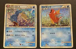 Pokemon Magikarp 006/032 & Gyarados 007/032 Classic Japanese TCG CLK Holo NM+ - Image 1