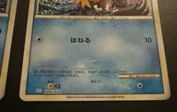 Pokemon Magikarp 006/032 & Gyarados 007/032 Classic Japanese TCG CLK Holo NM+ - Image 3