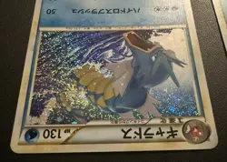 Pokemon Magikarp 006/032 & Gyarados 007/032 Classic Japanese TCG CLK Holo NM+ - Image 4