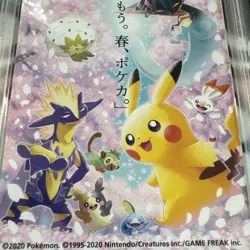 2020 Graded Pokemon Pikachu Let's Have Fun Spring Pokeka Promo Japanese PSA 6 - Image 5