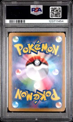 PSA 10 - Bianca's Devotion 097/071 SAR SV5M Cyber Judge - Pokemon - Image 2
