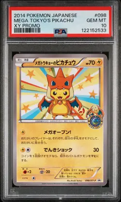 2014 POKEMON JPN XY PROMO #098 MEGA TOKYO'S PIKACHU PSA 10 - Image 1
