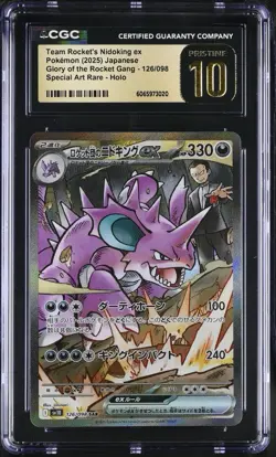 Pokemon Team Rocket's Nidoking ex Glory/Rocket Gang JPN SAR #126 CGC 10 Pristine - Image 1