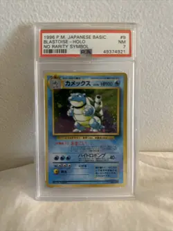 No Rarity Symbol PSA 7 1996 Blastoise Holo 009 Base Set Basic Pokemon Japanese - Image 1