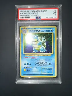 No Rarity Symbol PSA 7 1996 Blastoise Holo 009 Base Set Basic Pokemon Japanese - Image 3