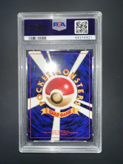 No Rarity Symbol PSA 7 1996 Blastoise Holo 009 Base Set Basic Pokemon Japanese - Image 4