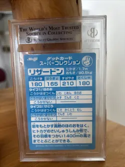 1999 Pokemon Meiji 3 Japanese Charizard Lizardon BGS 9 - Image 2