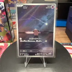 Pokemon Japanese Ruler of the Black Flame SV3 Cleffa AR 113/108 - NM - US Seller - Image 1