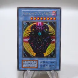 Yu-Gi-Oh Magician Black Chaos Ultra Tokyo Dome Promo Initial NM-EX Japanese i754 - Image 1