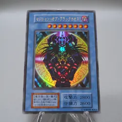 Yu-Gi-Oh Magician Black Chaos Ultra Tokyo Dome Promo Initial NM-EX Japanese i754 - Image 2