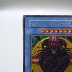 Yu-Gi-Oh Magician Black Chaos Ultra Tokyo Dome Promo Initial NM-EX Japanese i754 - Image 3