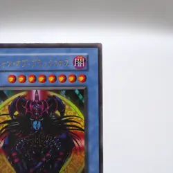 Yu-Gi-Oh Magician Black Chaos Ultra Tokyo Dome Promo Initial NM-EX Japanese i754 - Image 4