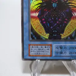 Yu-Gi-Oh Magician Black Chaos Ultra Tokyo Dome Promo Initial NM-EX Japanese i754 - Image 5