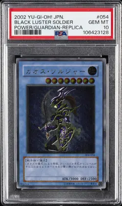 2002 YU-GI-OH! JPN POWER OF THE GUARDIAN REPLICA BLACK LUSTER SOLDIER PSA 10 - Image 1