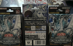 YuGiOh OCG Tactical Try Deck: Decisive Strike Cyber Dragon Structure Deck SEALED - Image 2