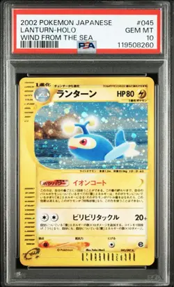PSA 10 Lanturn Holo 045/087 Wind From The Sea Card-e 2002 Pokemon Card Japanese - Image 1