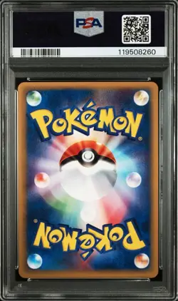 PSA 10 Lanturn Holo 045/087 Wind From The Sea Card-e 2002 Pokemon Card Japanese - Image 2