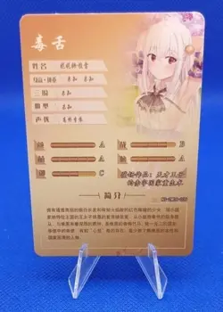 Ninym Ralei - Genius Prince | NS-2M06-035 | SSR Goddess Story Waifu Anime Card - Image 3