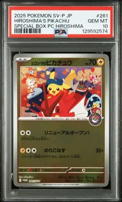 PSA10 Pikachu Hiroshima Promo 261/SV-P Japanese Pokemon Card 2025 Special Box JP - Image 1