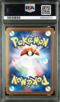 PSA10 Pikachu Hiroshima Promo 261/SV-P Japanese Pokemon Card 2025 Special Box JP - Image 2