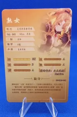 Christina Morgan - Re: Dive | NS-2M06-018 | SSR Goddess Story Waifu Anime Card - Image 4