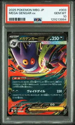 Pokemon Mega Gengar ex PSA10 Starter Set Trading Card Authentic Collectible - Image 1