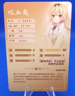 Yue - Arifureta | NS-2M06-036 | SSR Goddess Story Karte Waifu Anime Card - Image 4