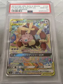 Pokemon Trading Card Mega Mimikropp and Purin GX PSA10 Graded PSA10 - Image 1