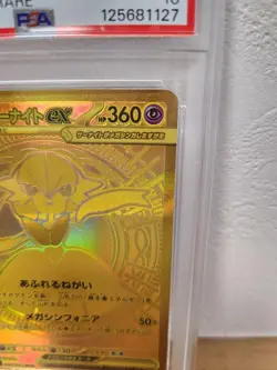 Pokemon Trading Card Mega Gardevoir ex Mur PSA10 Japanese Holo One Owner - Image 3