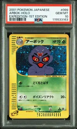 PSA 10 Arbok Holo 099/128 Expedition Card-e 2001 Pokemon Card Japanese - Image 1