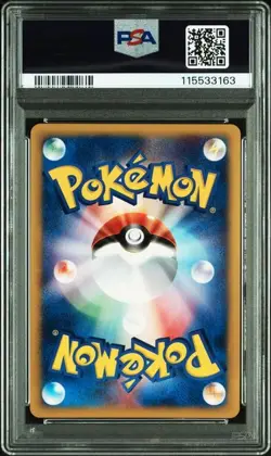 PSA 10 Arbok Holo 099/128 Expedition Card-e 2001 Pokemon Card Japanese - Image 2