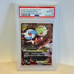 Pokemon Trading Card M Gardevoir EX CP3 RR PSA10 Pokekyun Collection Card - Image 1